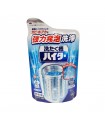 [Japan Made] KAO Washing Machine Cleaning Disinfection Detergent (180g)