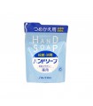 [Japan Made] Shiseido Medicated Hand Soap Refill Pack (230ml)