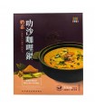 Instant Lacto-Vegetarian Laksa Curry Soup (900g)